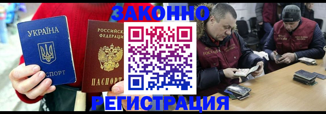 где прописаться в Тайге
